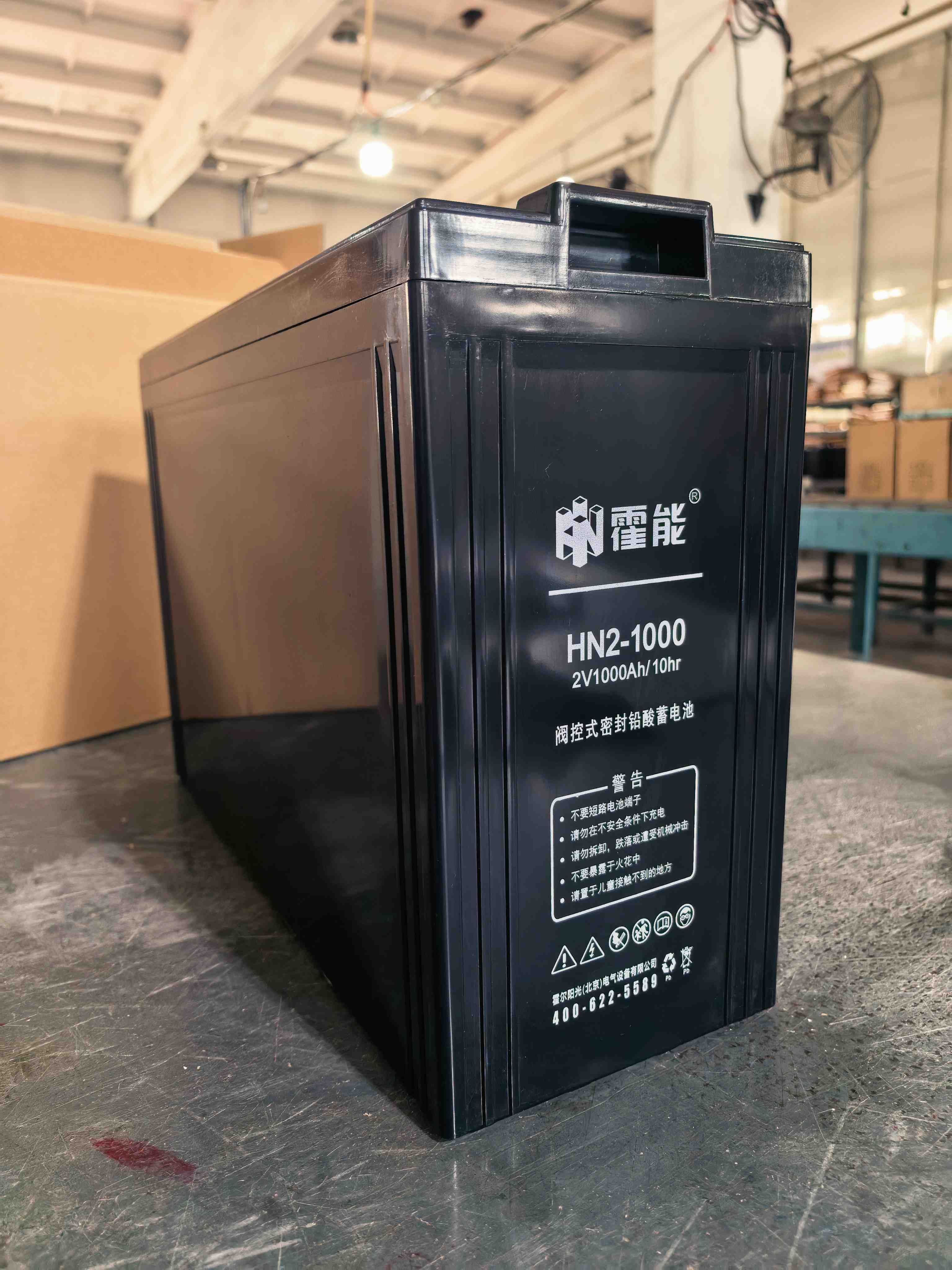 天水市霍能机房空调霍能一体化机房 - 价格